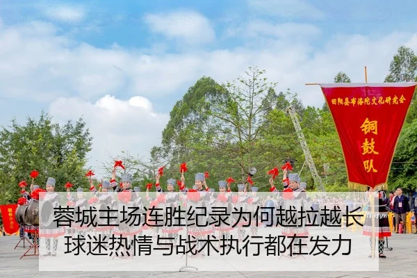 rong-cheng-zhu-chang-lian-sheng-ji-lu-wei-he-yue-la-yue-zhang-qiu-mi-re-qing-yu-zhan-shu-zhi-xing-dou-zai-fa-li-3-901.jpg